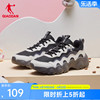 中国乔丹老爹鞋2023冬季密网潮流增高休闲鞋女子潮流运动鞋子