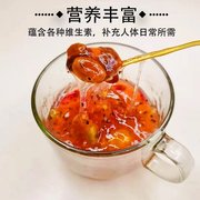 拍一发三送玻璃杯勺多维水果捞藕粉恋尚果园500g/罐