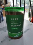 诗蒂芳雅珍仁堂植物颗粒海藻面膜补水保湿5A孕妇可用泰国润肤500g
