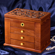 木质首饰盒珠宝盒手，饰品项链耳饰耳钉耳坠收纳盒带，锁大容量多功能
