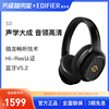 漫步者STAX SPIRIT S3头戴式平板无线蓝牙通话降噪HIFI发烧耳机