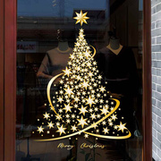 圣诞节装饰品贴纸橱窗贴玻璃门，贴窗户静电贴元旦氛围布置窗花贴画