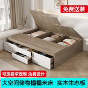 实木榻榻米床无床头床高箱储物双人床收纳单人床小户型床箱体定制