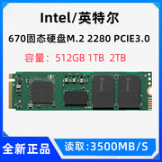 Intel/英特尔670P固态硬盘512G 1T 2T电脑M.2 2280 PCIE NVME SSD