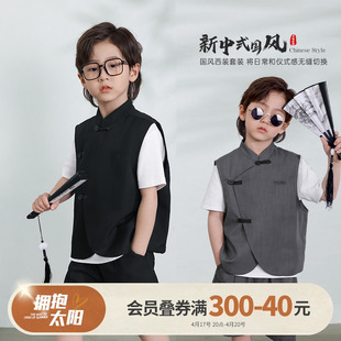 陈大猪男童2024夏季马甲套装新中式中国风儿童时髦两件套潮