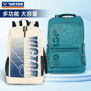 victor胜利羽毛球包 2023中国公开赛运动双肩背包BR3034CO
