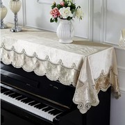 欧式钢琴罩刺绣蕾丝高档钢琴防尘罩现代简约半罩钢琴盖布琴凳子罩