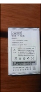 朵唯doovdw001手机电池dw001发电池电板2500mah