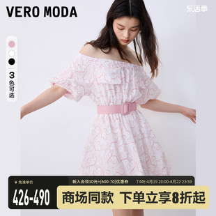 Vero Moda连衣裙2023秋冬可爱少女心形印花一字领蓬蓬裙女