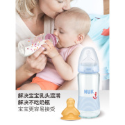 德国nuk宽口径玻璃奶瓶，新生婴儿宝宝奶瓶防胀气硅胶乳胶奶嘴240ml