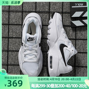 耐克女鞋AIR MAX FUSION气垫缓震跑步鞋休闲透气运动鞋CJ1671-100