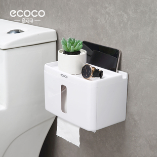卫生纸置物架卫生间厕所纸巾盒免打孔创意马桶，抽纸卷纸防水厕纸盒