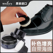 wren's鞋油膏真皮鞋油，保养油皮鞋补色膏保养膏黑色鞋油护理滋养