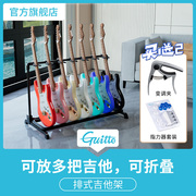 guitto巧乐匠ggs-11排式吉他架多排立式支架电贝斯多位地架琴架子