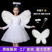 六一儿童演出服小天使表演服装花童翅膀，蓬蓬纱裙公主裙男女童合唱