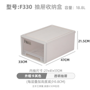 日本tenma天马抽屉式收纳箱f330衣柜衣服，收纳盒塑料整理箱储物箱