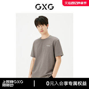 GXG男装 商场同款卡其色字母印花短袖T恤24年夏季G24X442112