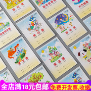 小学生幼儿园作业本数字本字母，课文数学英语，作文汉语拼音写字本