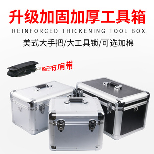 铝合金工具箱手提式多功能维修大号收纳航空箱五金设备仪器箱