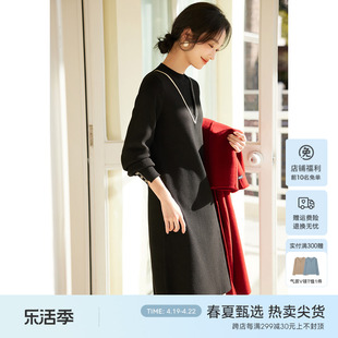 XWI/欣未黑色针织连衣裙女2024年春季优雅气质高腰显瘦打底裙