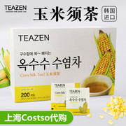 韩国进口teazen玉米须茶包袋泡茶，冲饮天然代用花草茶孕妇老少皆宜