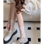小花蕾丝袜子女夏季薄款玛丽珍米白色，网纱堆堆袜中筒袜甜美短筒袜