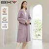 BXV紫色双面羊绒大衣女中长款2023秋季高级感双面呢外套轻奢