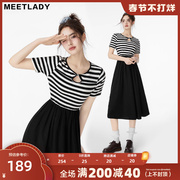 MEETLADY淑女风条纹针织短袖连衣裙女夏季甜美设计感2023长裙