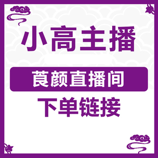 小高直播专拍重磅莨绸香云纱真丝印花旗袍连衣裙单拍不发