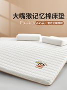 记忆棉床垫软垫家用卧室，榻榻米铺底1米5租房定制尺寸高密度海绵垫