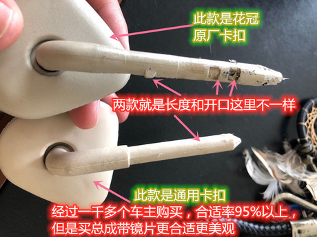 花冠遮阳