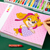 汪汪队儿童画画本涂色书2-3到6岁幼儿园涂鸦填色绘图册套装男孩女