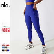 aloyoga双口袋运动裤女跑步骑行紧身瑜伽健身长裤高腰提臀九分裤
