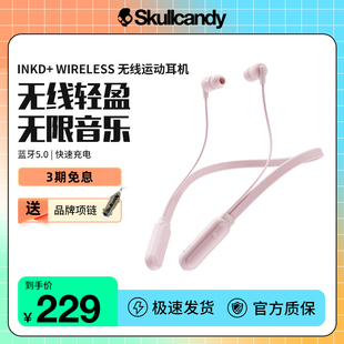 骷髅头/Skullcandy INKD+ BT 音客+蓝牙入耳式耳机 音乐跑步通用