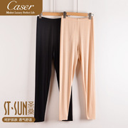 caser凯撒女士超薄秋裤羊绒蛋白莫代尔发热线裤薄款保暖BJ50-2187