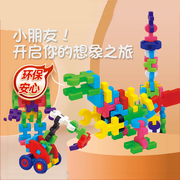Toyroyal皇室玩具儿童拼装积木益智大颗粒塑料软胶积木玩具