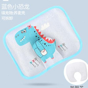 婴儿枕头夏季荞麦冰丝枕可拆卡通0-6个月新生宝宝定型枕吸汗透气