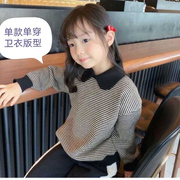 春秋男童女童韩版娃娃领条纹POIO领针织卫衣版加绒加厚毛衣亲潮品