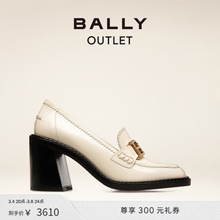 bally巴利女士米色，皮革浅口鞋6301294