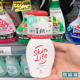 日本cow/牛乳石碱祛痘泡沫儿童洗面奶skinlife控油男女温和洁面乳