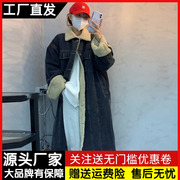 冬季羊羔毛牛仔(毛牛仔)外套，女宽松中长款复古bf风加绒加厚炸街棉服大衣潮