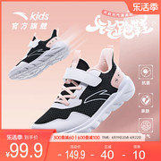 安踏儿童女大童运动鞋，2024秋季透气防滑耐磨舒适网面跑步鞋子