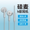 唐麦 T5高音质半入耳式耳机有线硅麦k歌游戏手机适用于苹果安卓