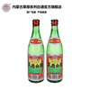 内蒙古太仆寺旗清香型高度草原，白酒高度酒60度2瓶装，固态发酵
