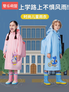 儿童雨鞋雨衣套装男童女童靴子幼儿园小孩小学生女孩雨靴防水全身