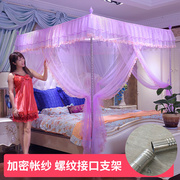 蚊帐落地式卧室家用三开门帐纱加密加粗支架不锈钢管1.51.8双人床