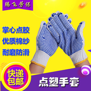 劳保点塑带胶手套耐磨工作棉纱防滑手套劳工劳动工地干活白线手套