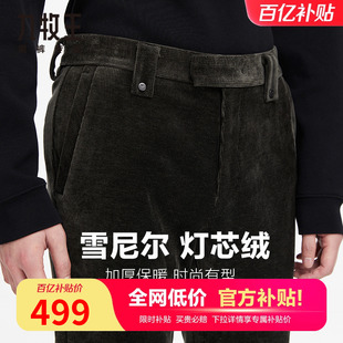 雪尼尔灯芯绒九牧王男裤保暖休闲裤冬季厚款时尚垂感有型长裤子