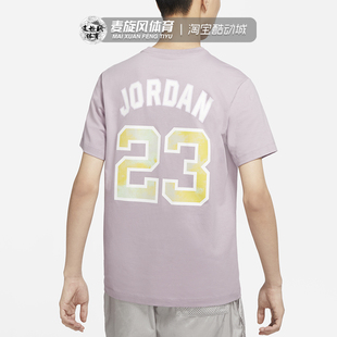 nike夏季短袖jordan篮球跑步23号印花运动休闲透气t恤do8899-501