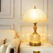 欧式轻奢现代创意高级感奶油风玻璃，遥控温馨复古婚庆卧室床头台灯